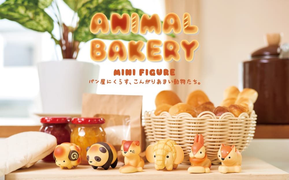 Dreams Animal Bakery Mini Figure Blind Box lineup image with six regular animal designs