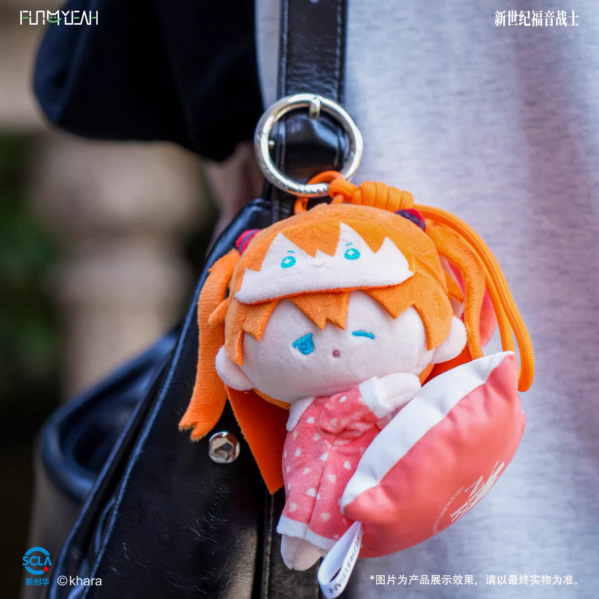 FUN4YEAH Evangelion EVA Sweet Dream Series Plush Keychain Blind Box