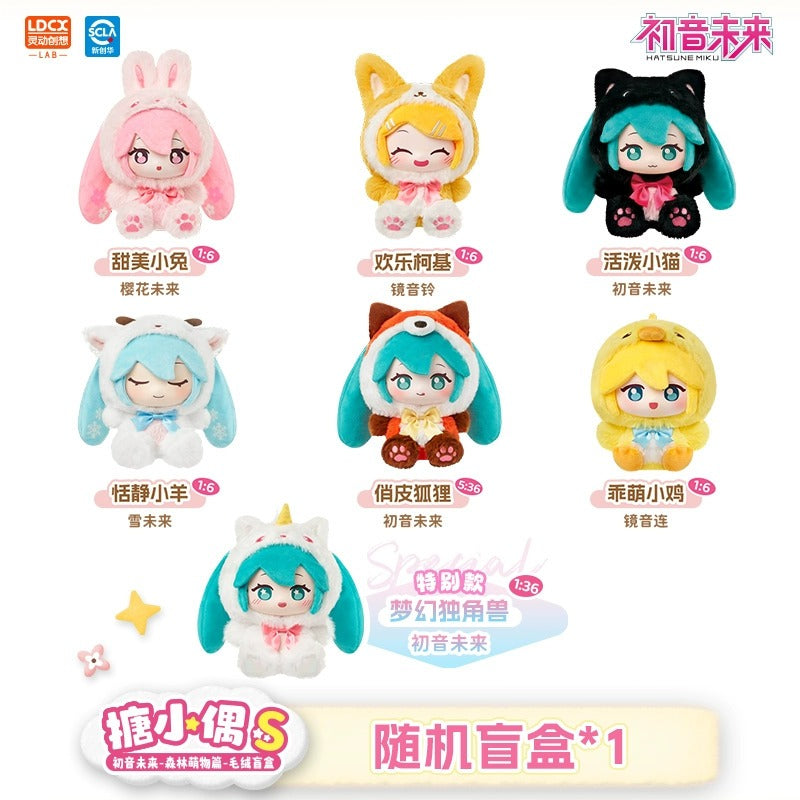 LDCX x Hatsune Miku S Series Vol.1 – Forest Friends Vinyl Plush Blind Box