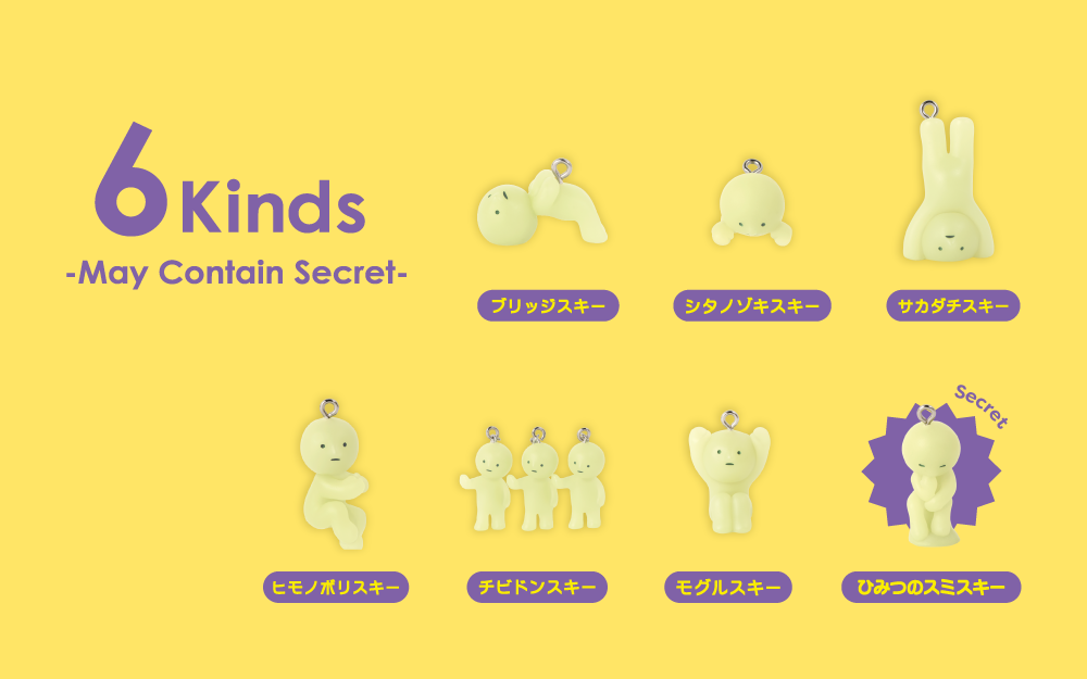 SMISKI - Strap Accessory Series 3