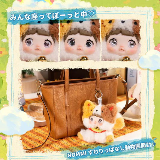 TOP TOY x SURE FUN Nommi Sitting Zoo Series Vinyl Plush Doll Keychain Blind Box