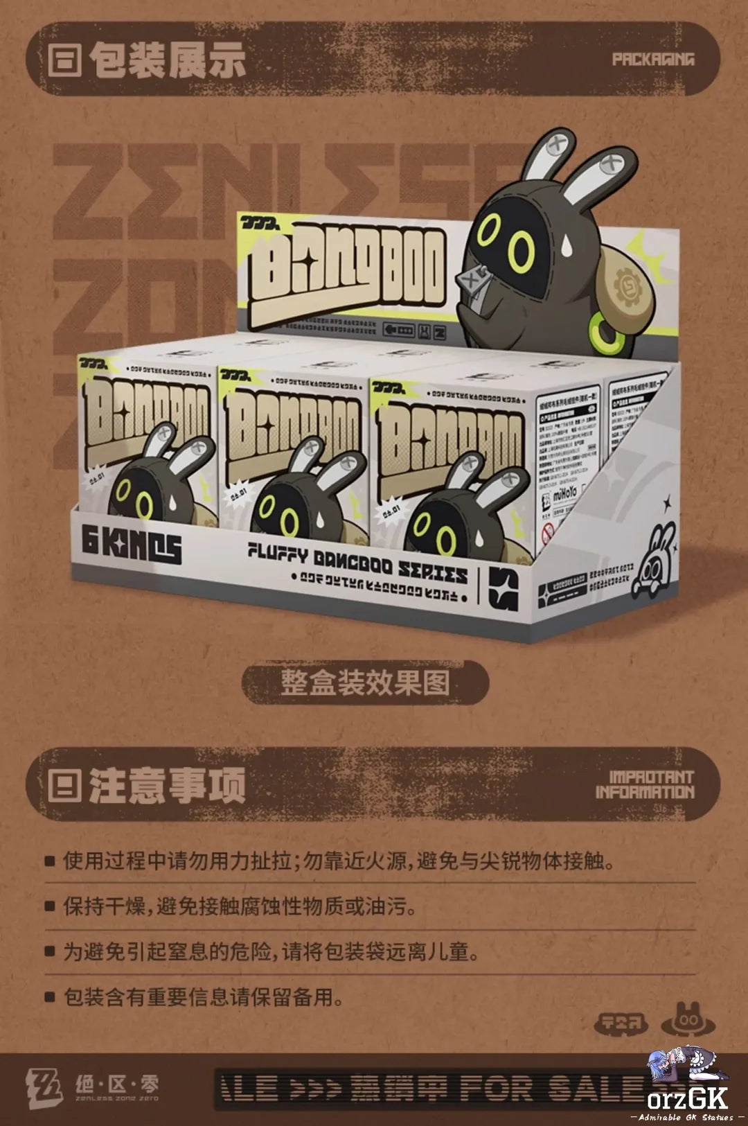 miHoYo Zenless Zone Zero Bangboo Fluffy Series Plush Keychain Blind Box