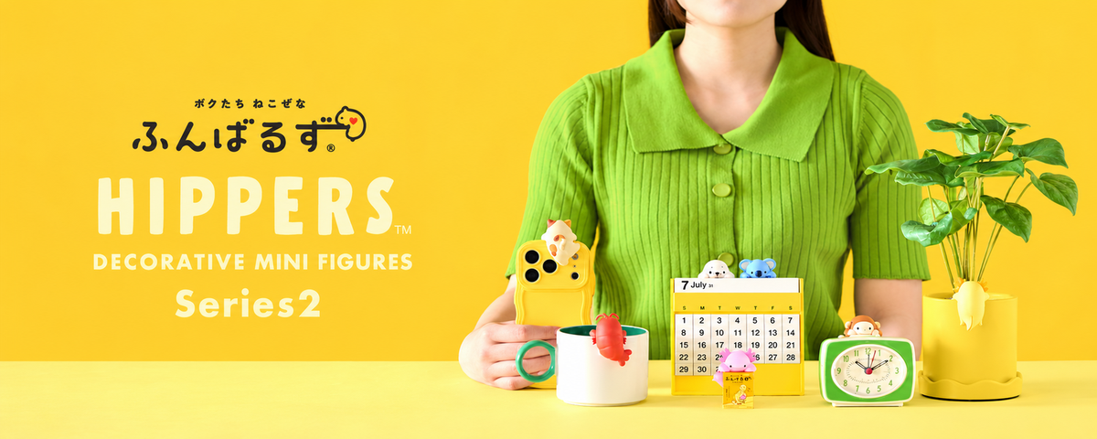 Funbarus HIPPERS Series 2 decorative mini figures banner at amuse