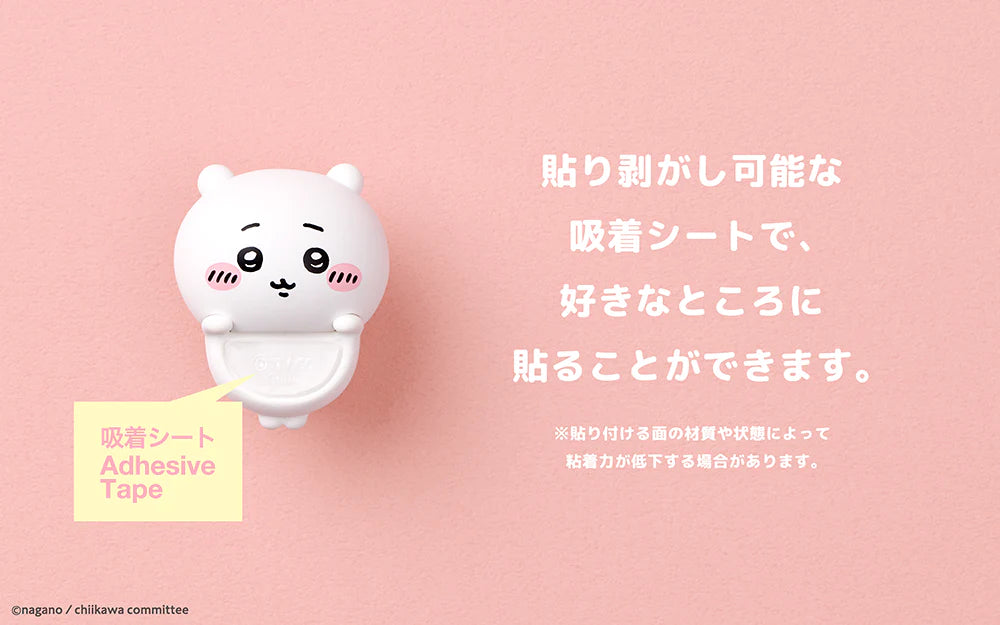 Chiikawa Hippers Blind Box