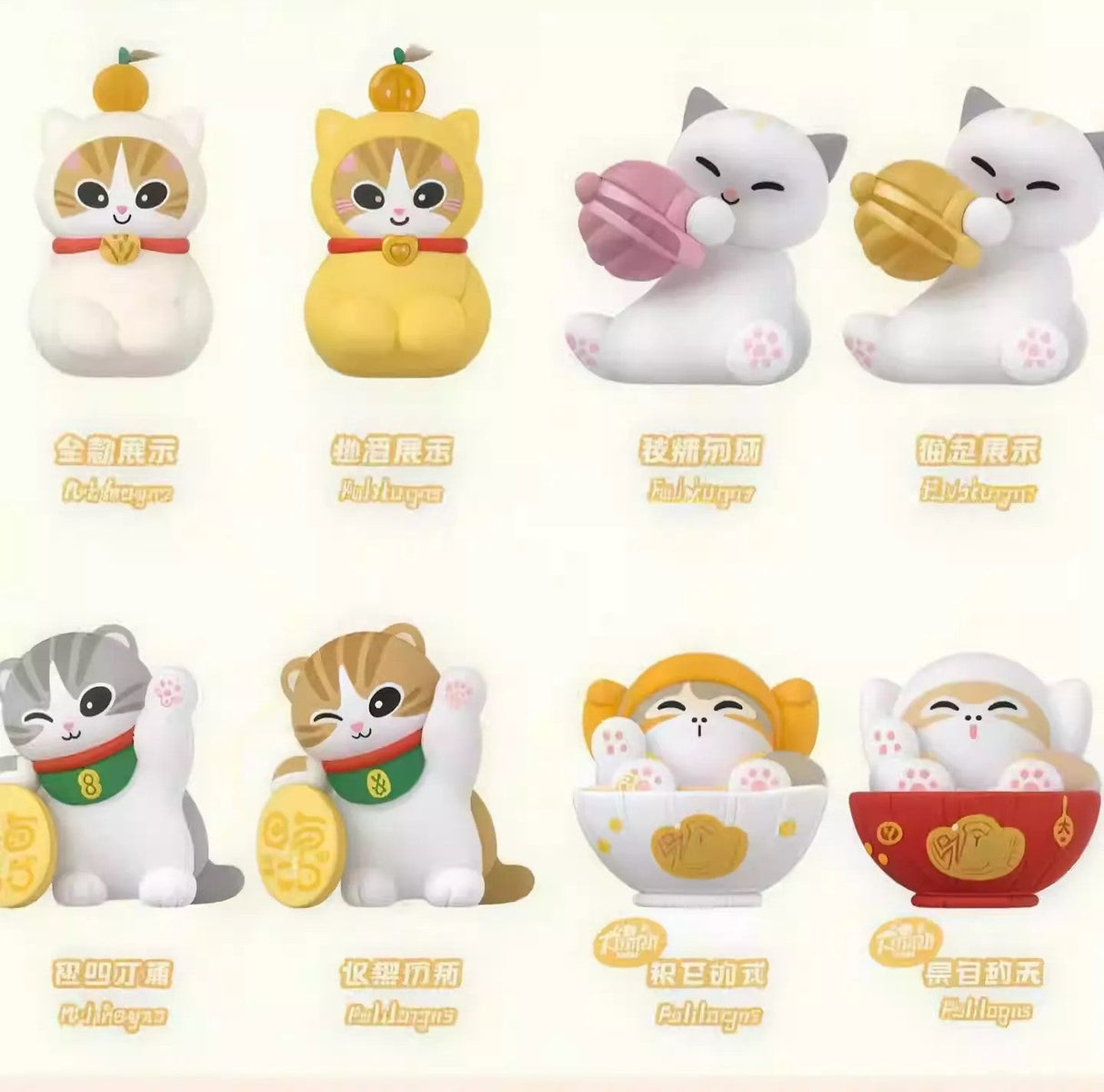 MOFUSAND Fortune Neko box and figures