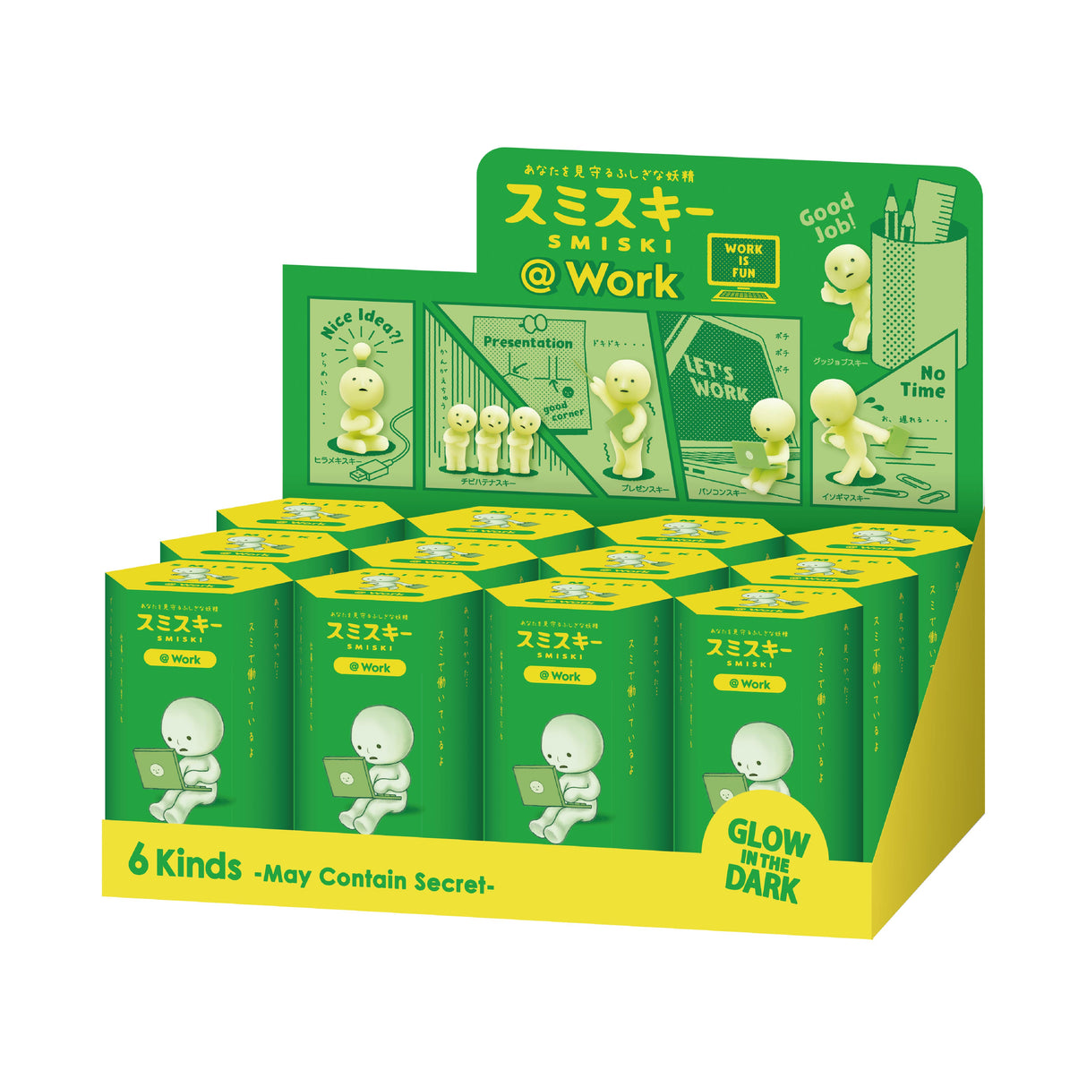 SMISKI At Work Series display box with blind boxes