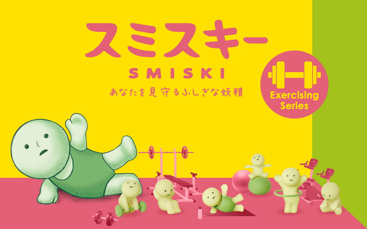 SMISKI Exercising Series blind box main lineup image showing glow-in-the-dark workout figures