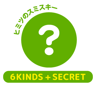 SMISKI Series 1 secret The Scream figure