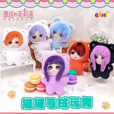 EAKI Frieren Beyond Journey's End Cat Plush Pendant Blind Box