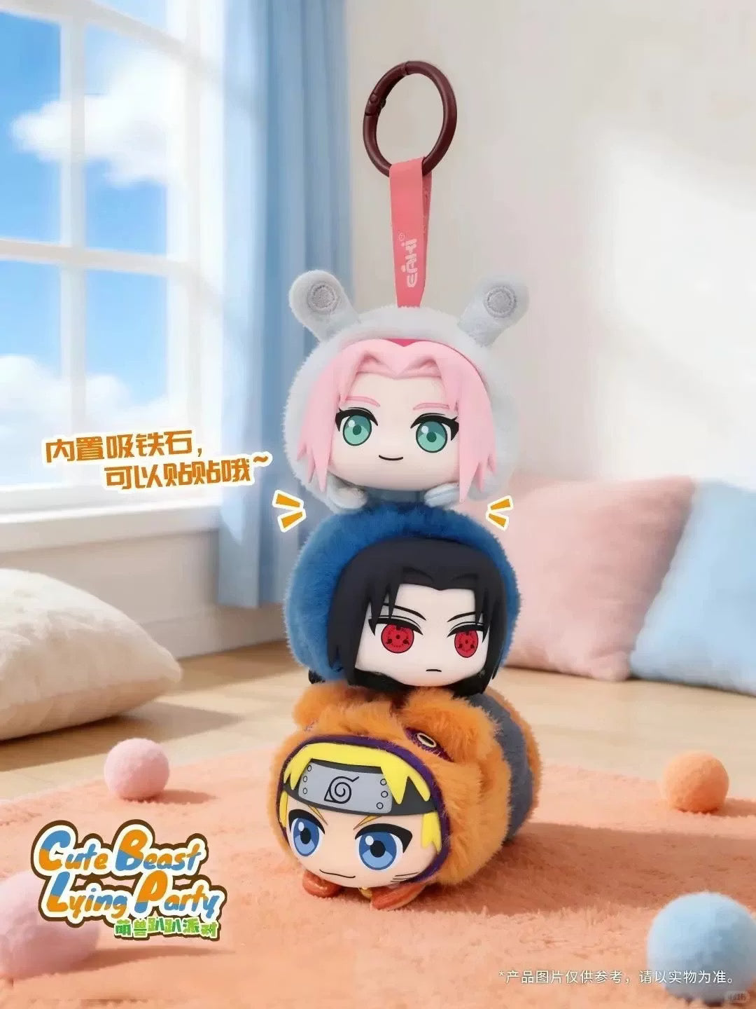 EAKI Naruto Shippuden: Cute Beast Laying Party Series Blind Box