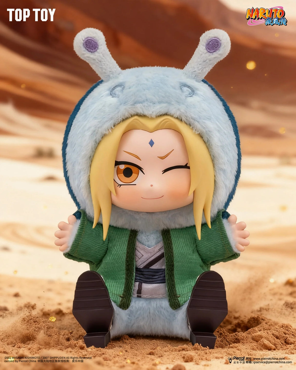 EAKI Naruto Shippuden: Beast Party Series 2 Blind Box