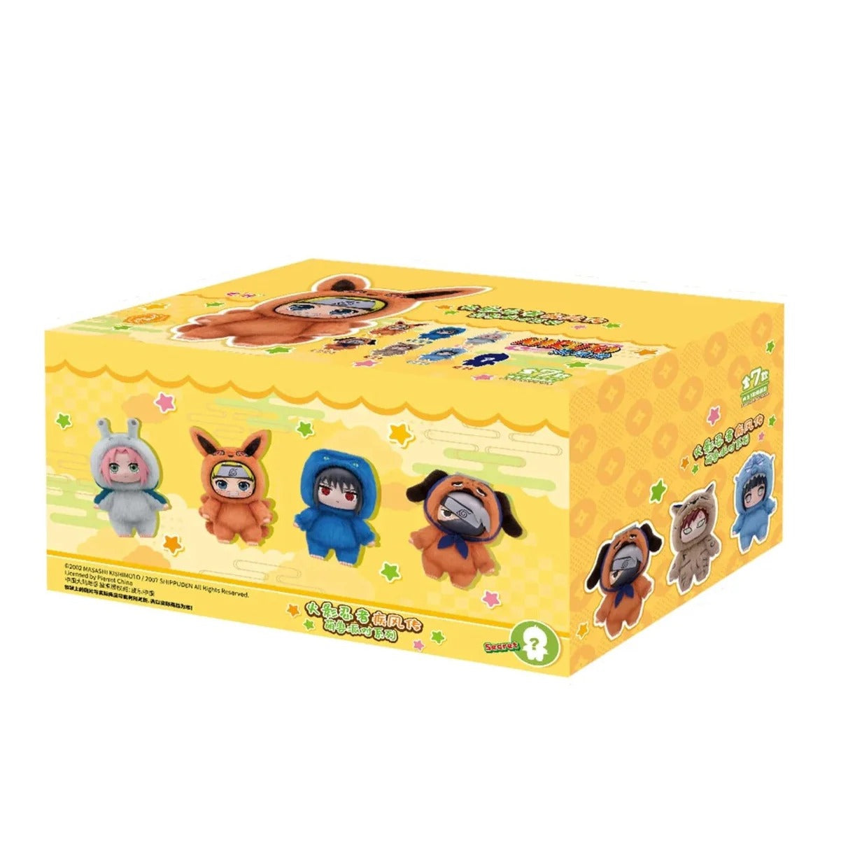 EAKI Naruto: Shippuden Cute Beast Party Series Box Set