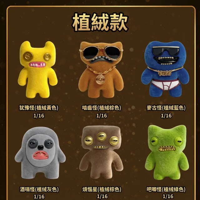 Fuggler Collectible Figures Series 3 - Gold Edition Collection