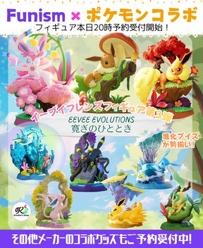 Funism x Pokémon Enjoy! Eevee Series Blind Box Eevee evolution figure lineup