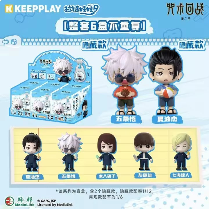 KEEPPLAY Jujutsu Kaisen Zippie Figure Blind Box – amuse
