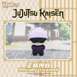 Nullset Jujutsu Kaisen Sea Star Series Plush Blind Box - main product image