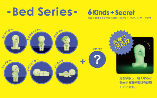 SMISKI Bed Series Blind Box