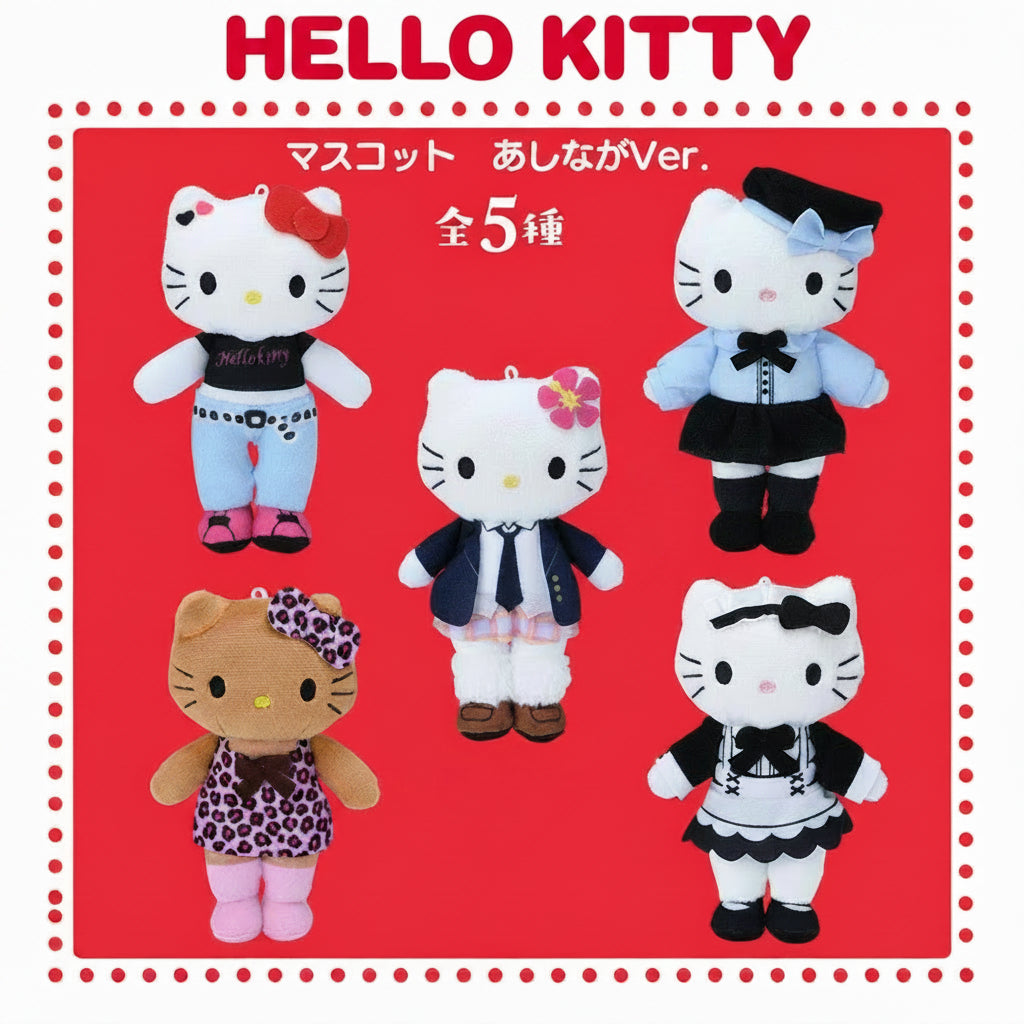 Sega x Sanrio Hello Kitty Long Legs Plush