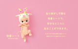 Sonny Angel | HIPPERS Cherry Blossom Series