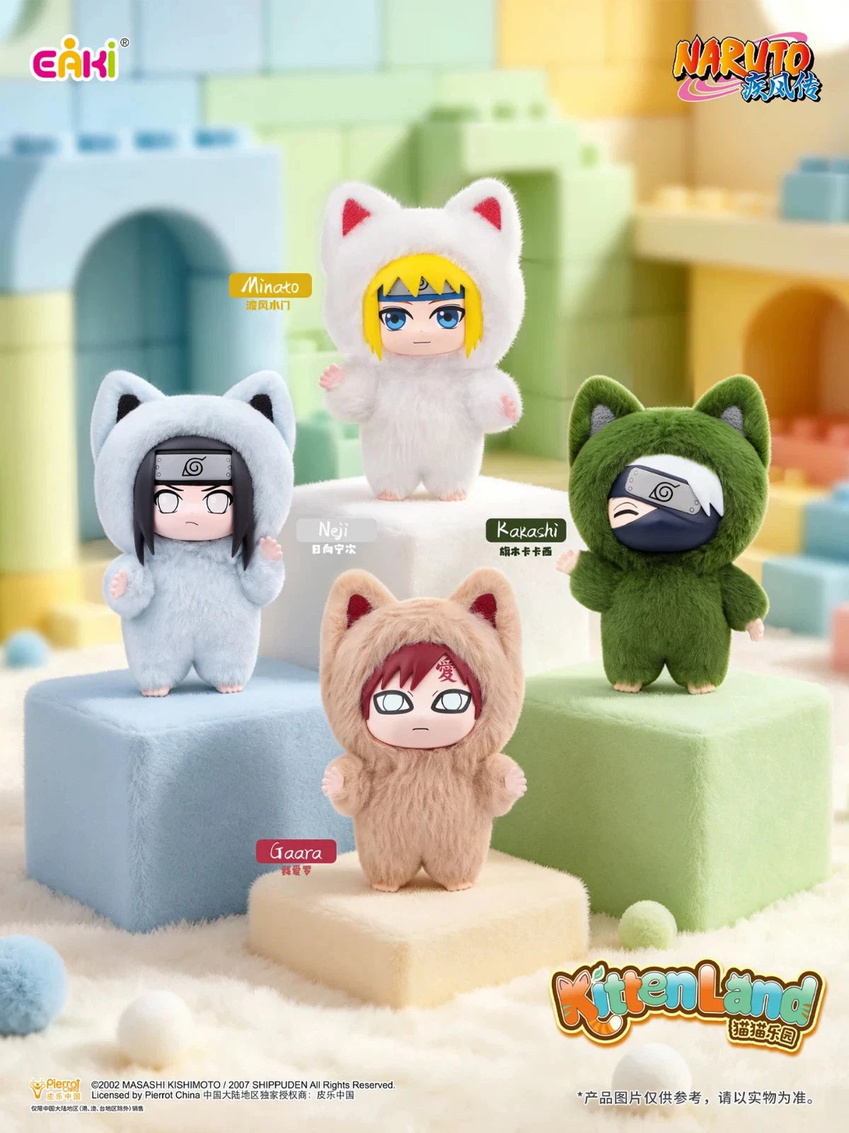 EAKI Naruto Shippuden: Kittenland Series Plush Pendant Blind Box