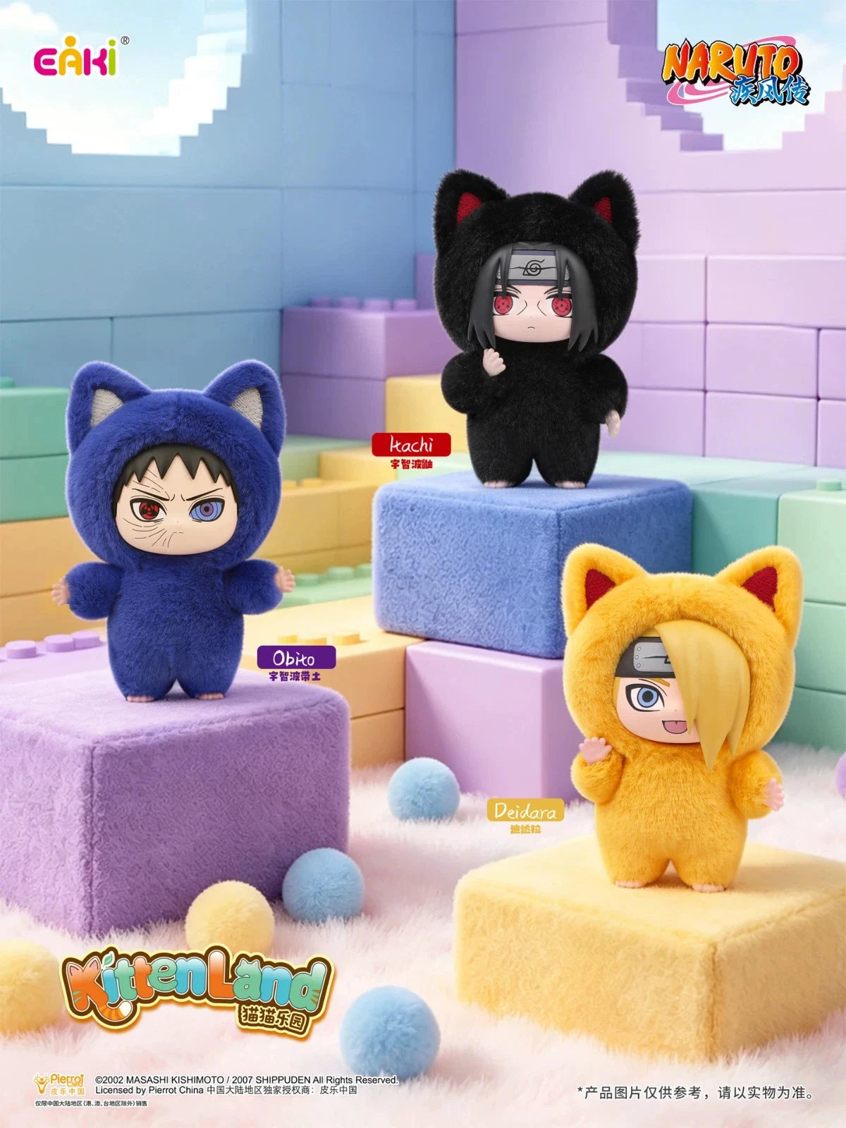EAKI Naruto Shippuden: Kittenland Series Plush Pendant Blind Box