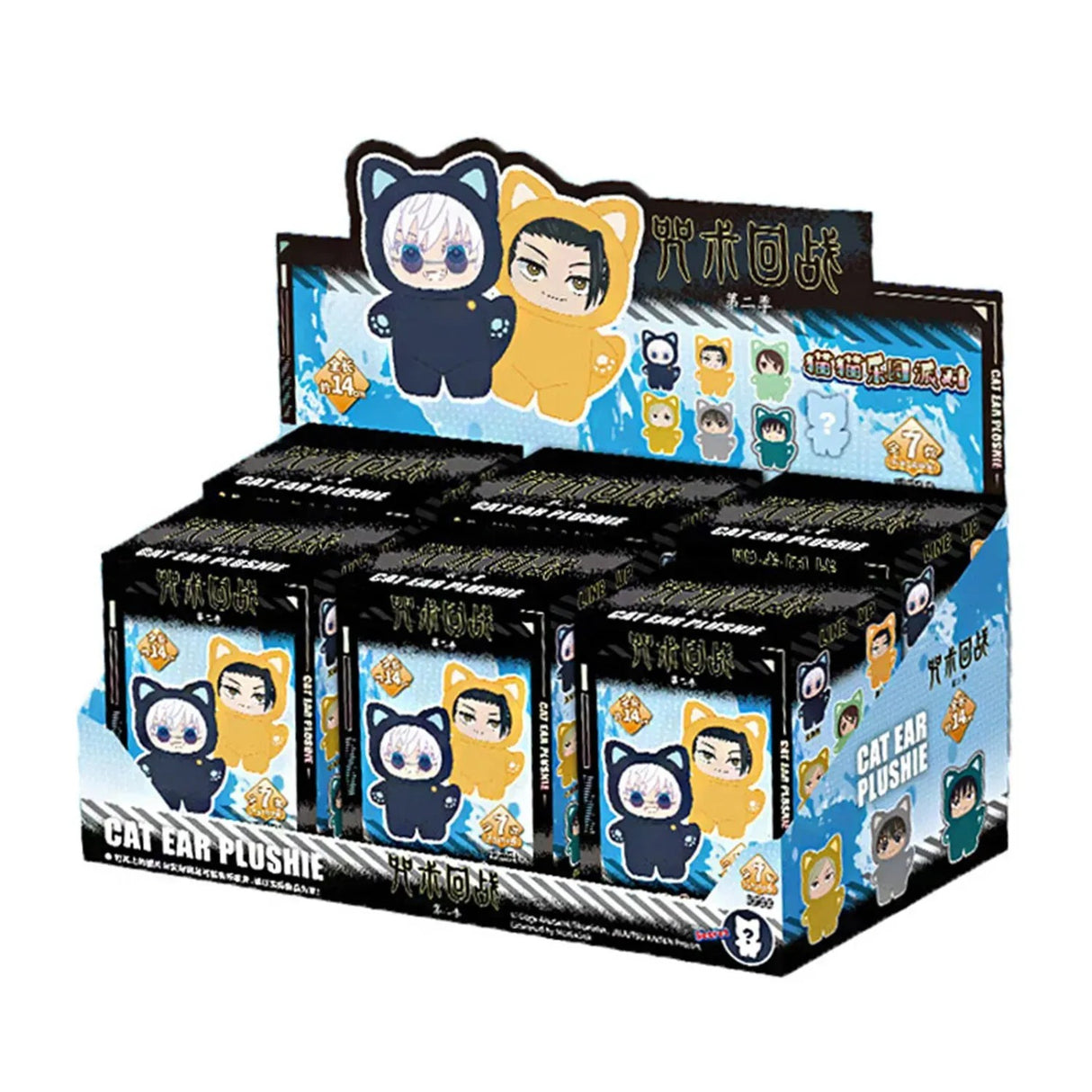TOP TOY - Jujutsu Kaisen Cat Ear Plush Keychains Blind Box Set