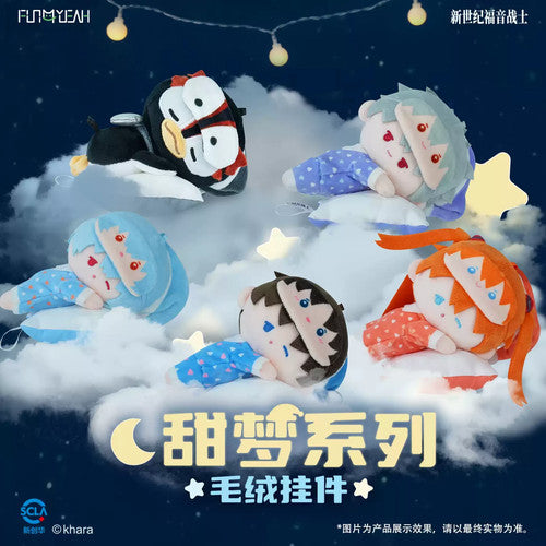 FUN4YEAH Evangelion EVA Sweet Dream Series Plush Keychain Blind Box