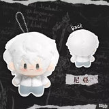 Waigua Death Note 13 cm Plush Keychain Blind Box collection Near