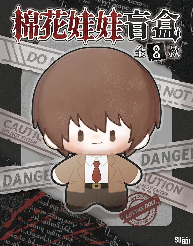 Waigua Death Note 13 cm Plush Keychain Blind Box poster