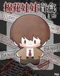 Waigua Death Note 13 cm Plush Keychain Blind Box poster