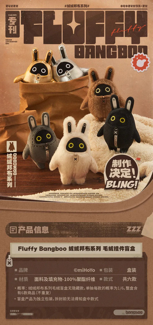 miHoYo Zenless Zone Zero Bangboo Fluffy Series Plush Keychain Blind Box