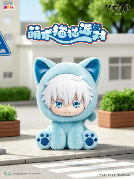Satoru Gojo secret plush keychain from the EAKI Jujutsu Kaisen Sitting Cat Party Series