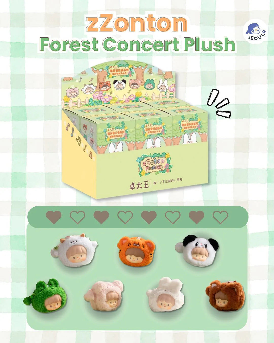 Finding Unicorn zZoton Forest Concert Series Plush Headphone Bag Blind Box