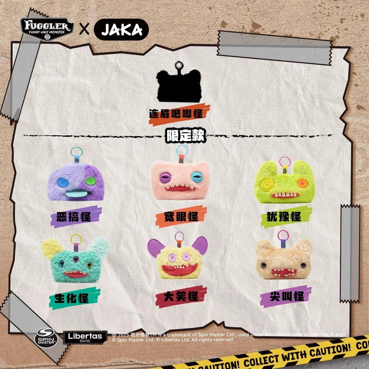 JAKA x Fuggler Funny Ugly Monster plush pendant storage bag assorted designs lineup