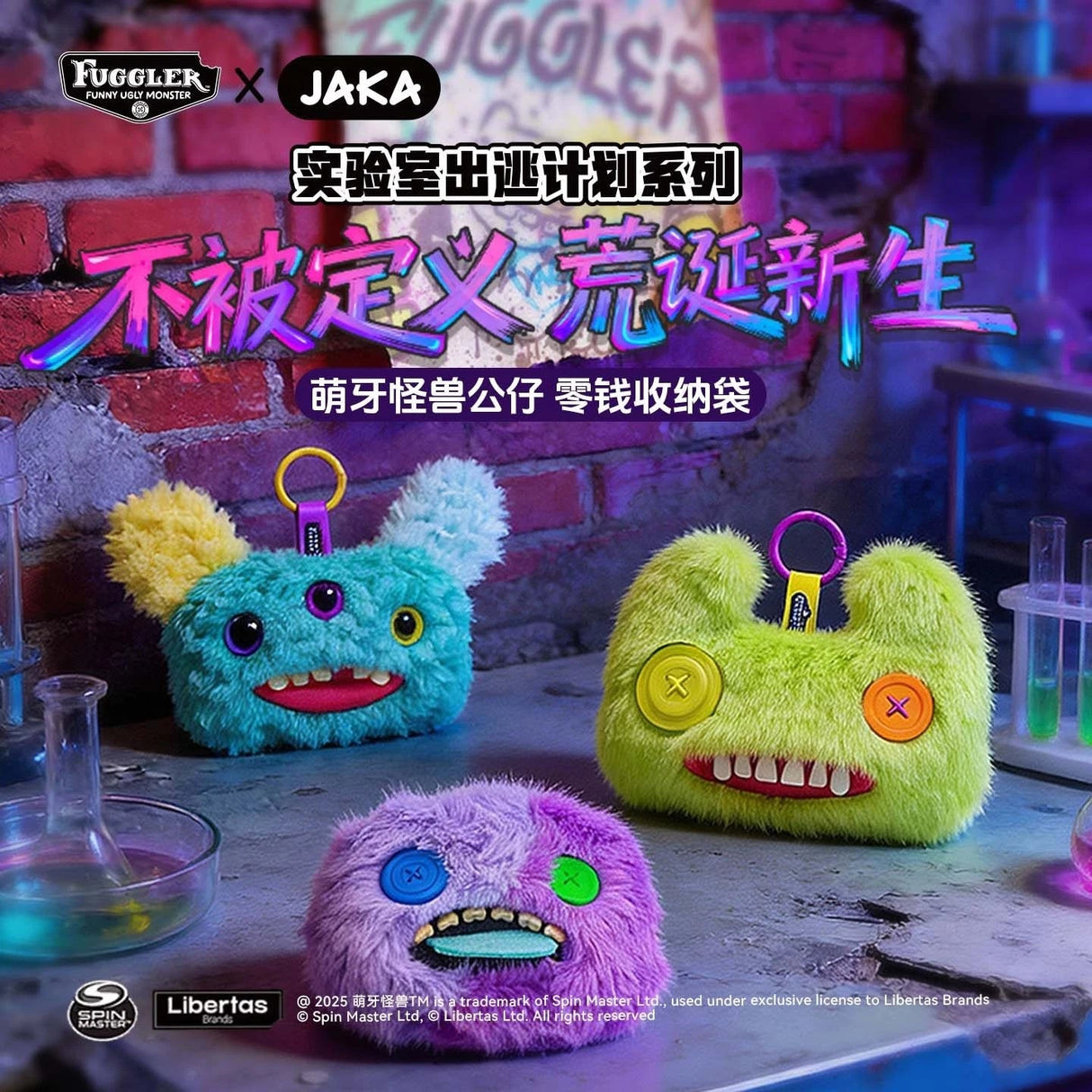JAKA x Fuggler Funny Ugly Monster plush pendant storage bag Laboratory Escape Series promo image