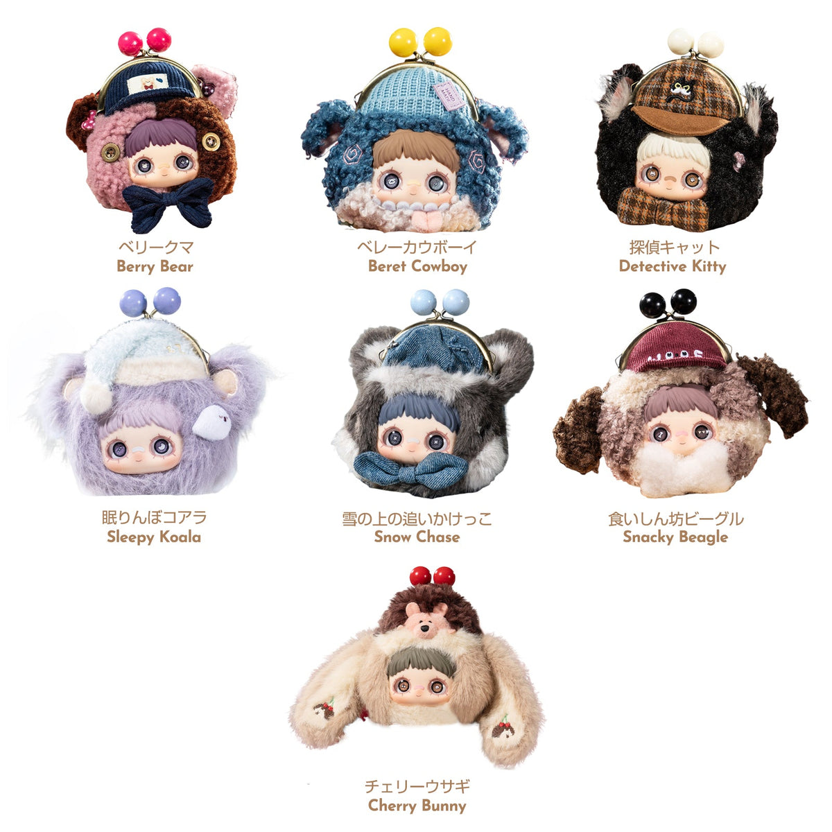 MayMei Cute Little Pocket Series regular and Secret design lineup