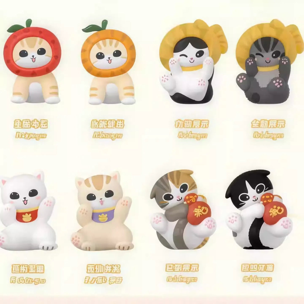 MOFUSAND Fortune Neko mini figure display