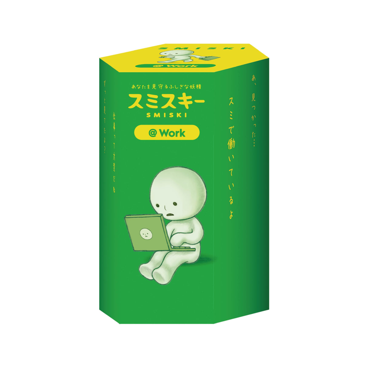 SMISKI At Work Series Blind Box package front