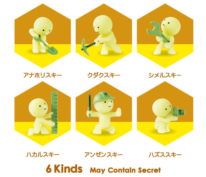 SMISKI Construction Series lineup with 6 regular figures and secret