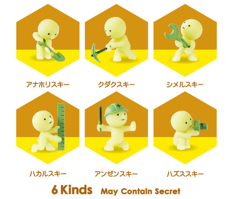 SMISKI Construction Series lineup with 6 regular figures and secret