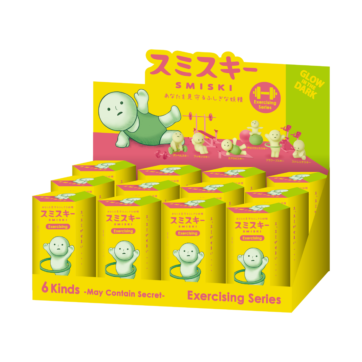 SMISKI Exercising Series assorted display box packaging for 12 blind boxes