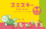 SMISKI Exercising Series blind box main lineup image showing glow-in-the-dark workout figures