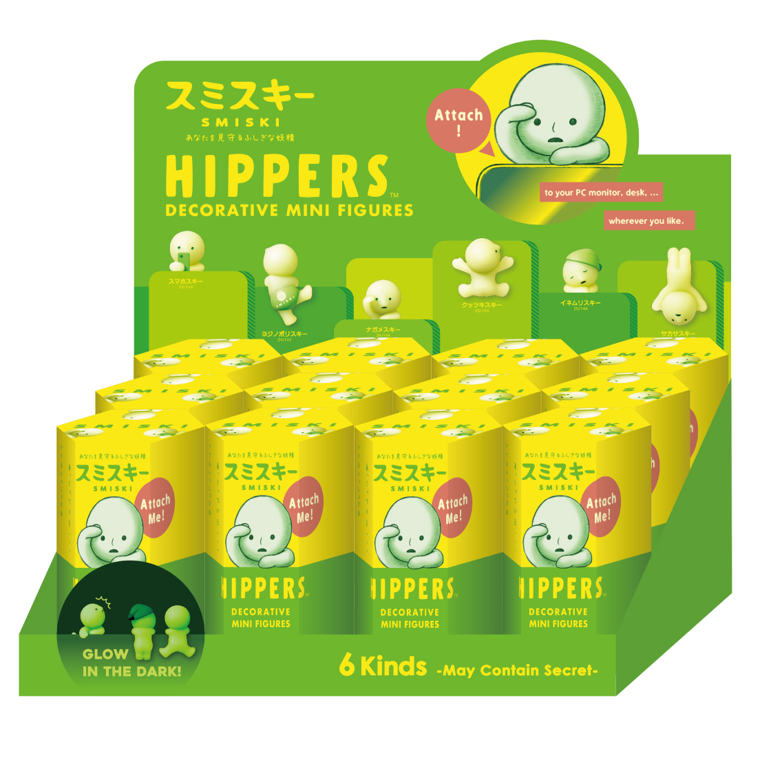 SMISKI HIPPERS assorted box of 12 packaging