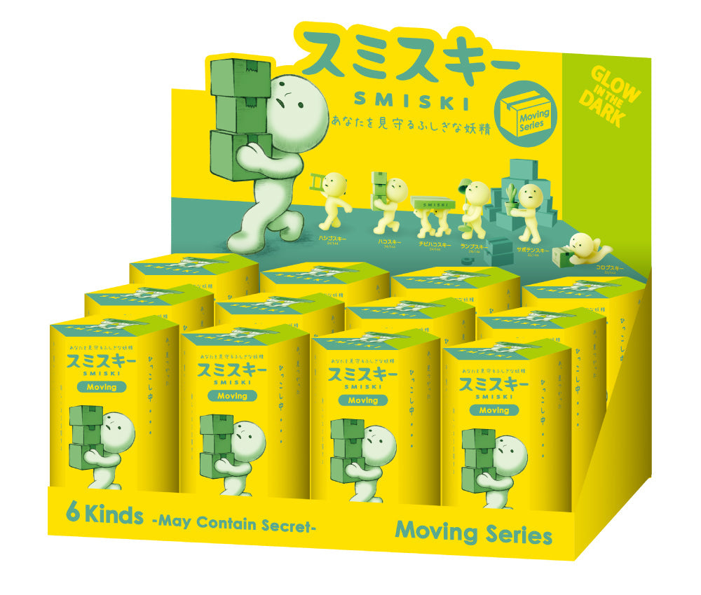 SMISKI Moving Series assorted display box packaging for blind boxes