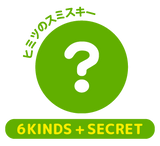 SMISKI Series 1 secret The Scream figure